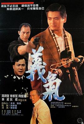 《京华烟云》剧照